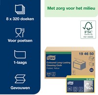 Reinigingsdoek Tork W8 Premium 1-laags 8x40 vel geel 194650-2